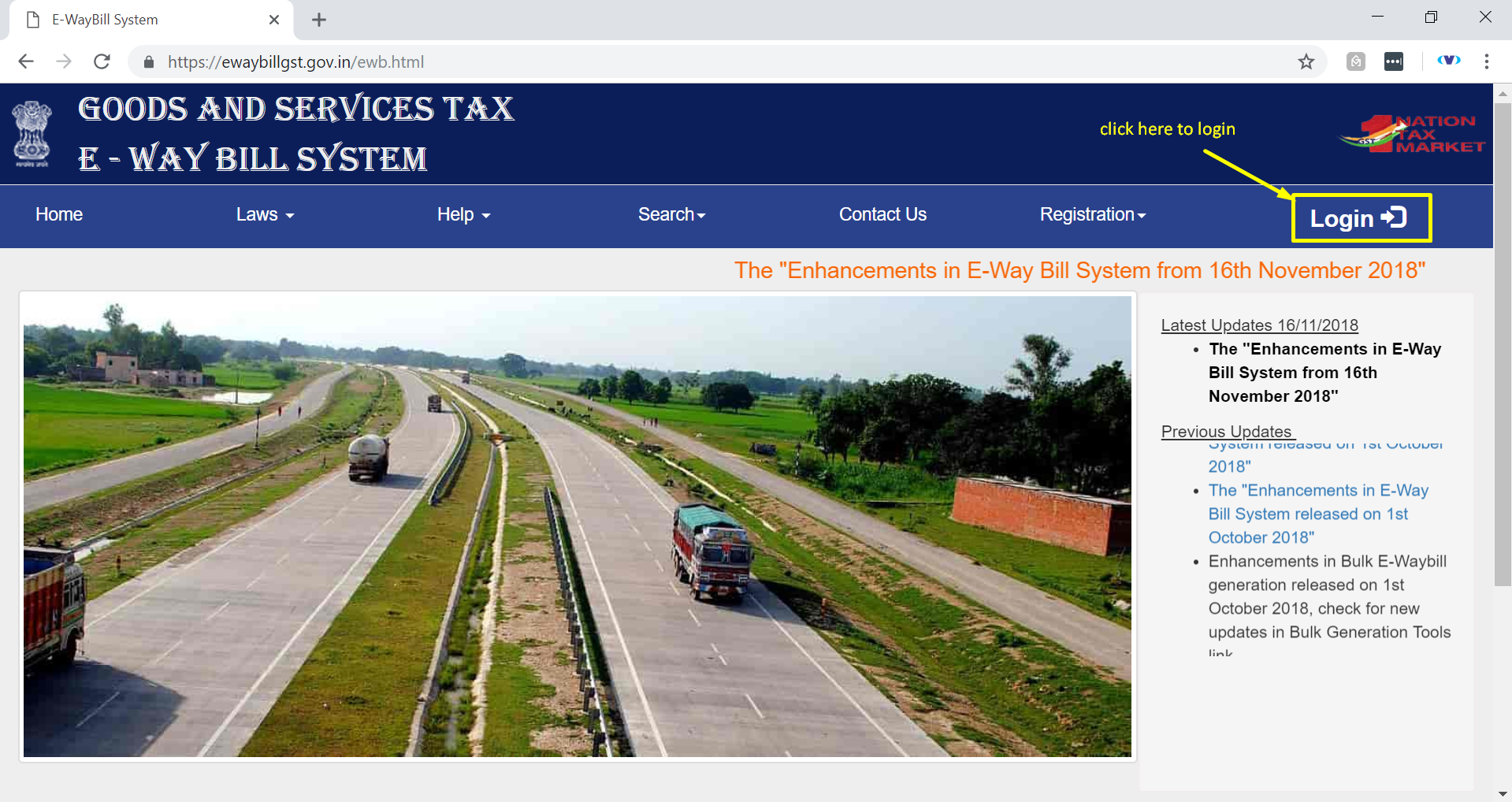 E-way login 1
