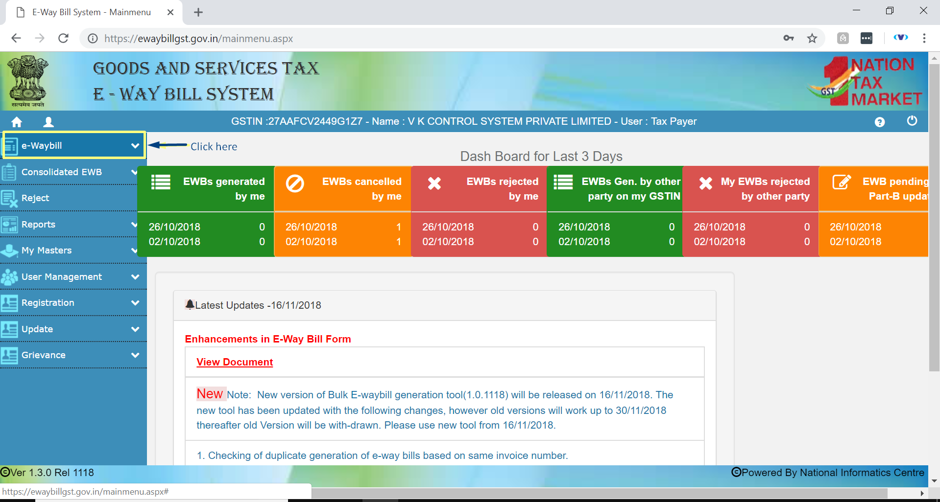 E-way login 2