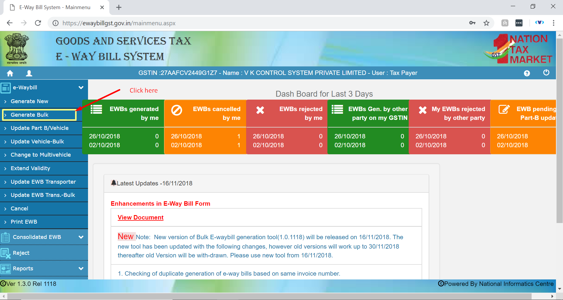 E-way login 3