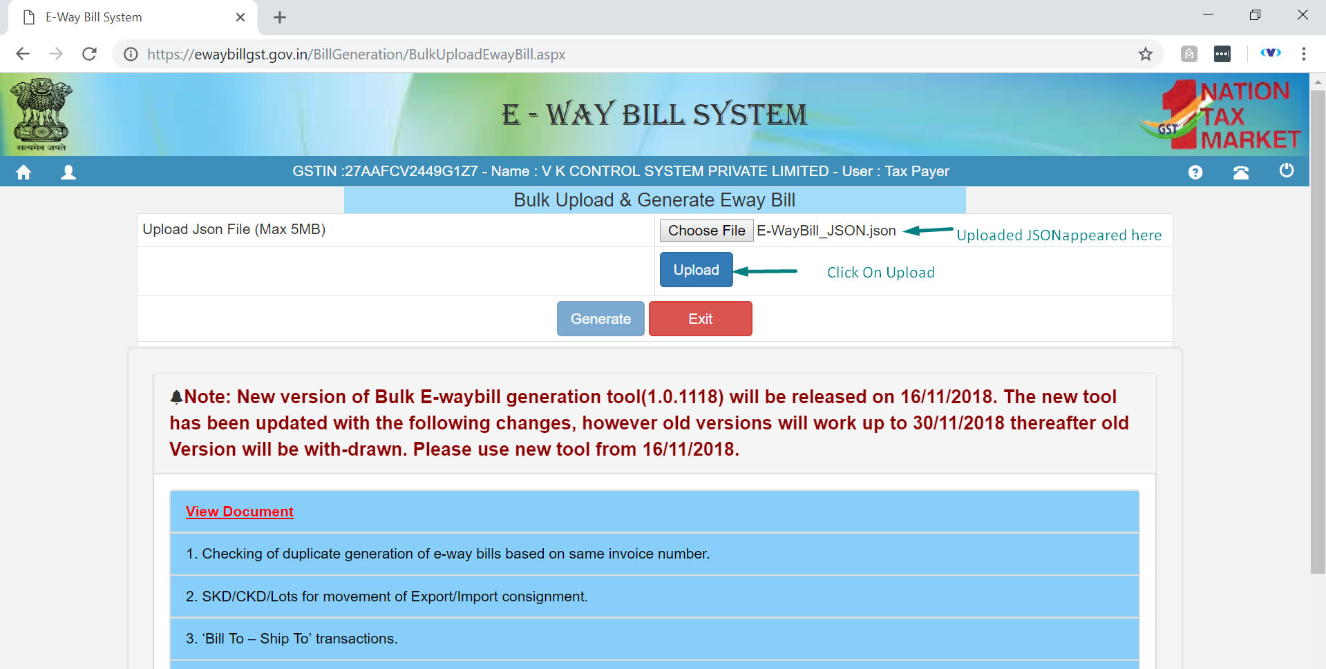 E-way login 4