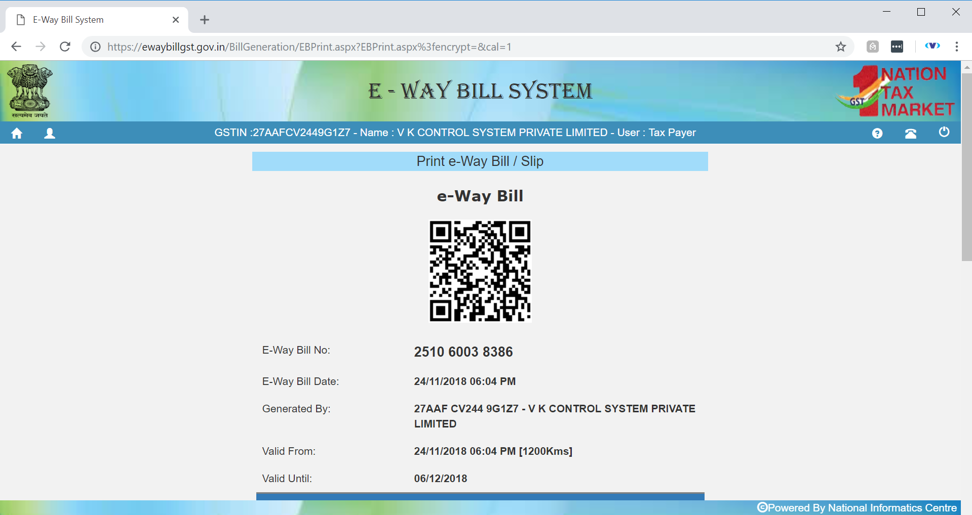 E-way login 8