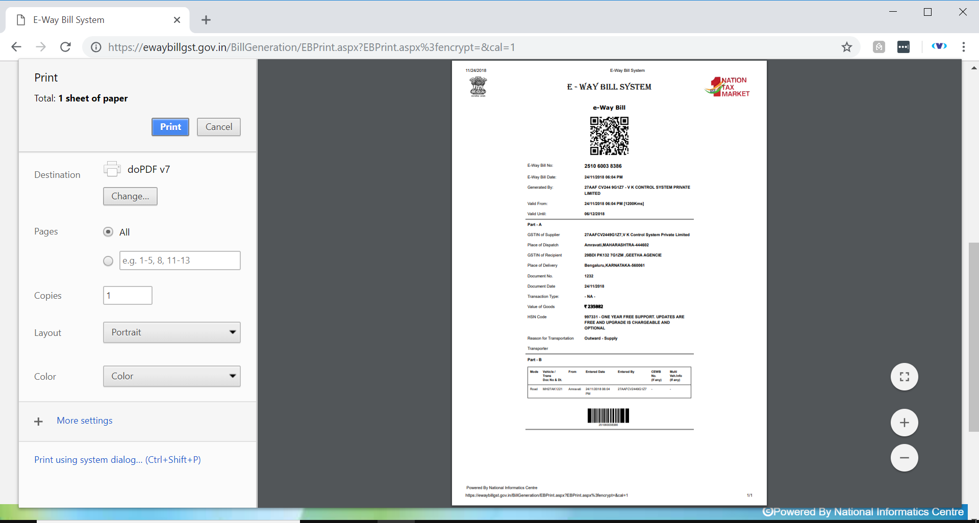 E-way login 9